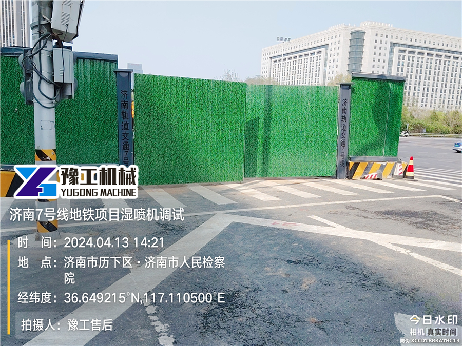 現(xiàn)場照片23 現(xiàn)場照片23